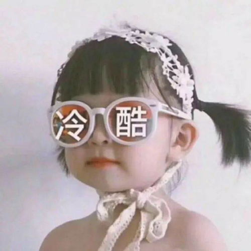 沙雕头像让你从此走上沙雕之路