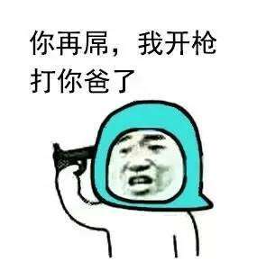 2017父亲节表情包
