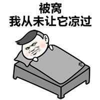 有病得治全国民的节后综合症竟然被ta给治好了