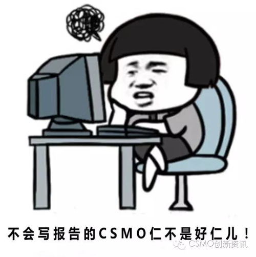 不斗图怎么做smancsmo表情包酷到没朋友