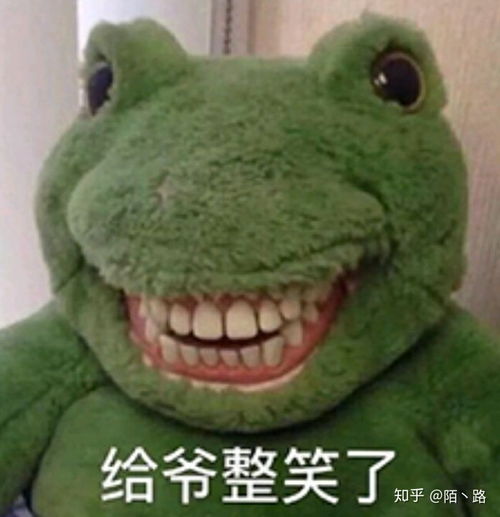 有没有这种抠鼻屎小恐龙类似的憨憨的表情包呀