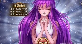 圣斗士星矢重生最全资源获取方案资源怎么得详细资源获取途径说明