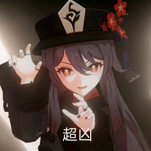 夜神月熊猫表情包神爱世人