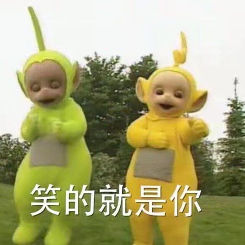 可爱的沙雕表情包