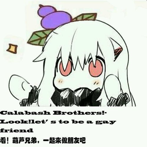 二次元表情包动漫表情包斗图逗逼魔堆糖,美好生活研究所