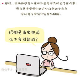 今天,你观察宝宝的便便了没有新手妈妈漫画