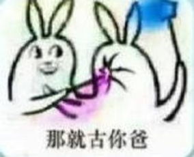 鬼畜表情包鬼畜表情包动图版