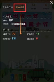 答题拿100份夏季大礼包,就在周末的这十二个时辰