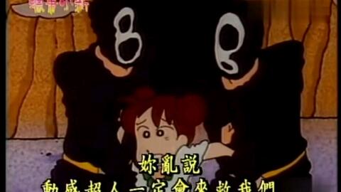 奥特曼表情包动态图像蜡笔小新