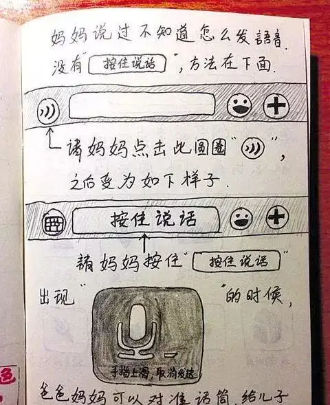 7年前的今天,一个新应用在广东诞生,改变了我们改变了生活