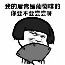 斗图表情包大眼睛搞笑图片