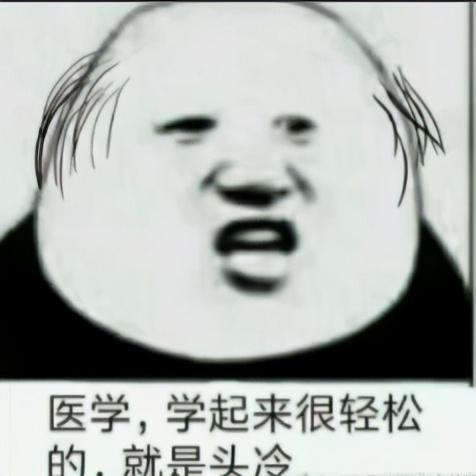 又是一年高考后,学不学医,看完此篇再定