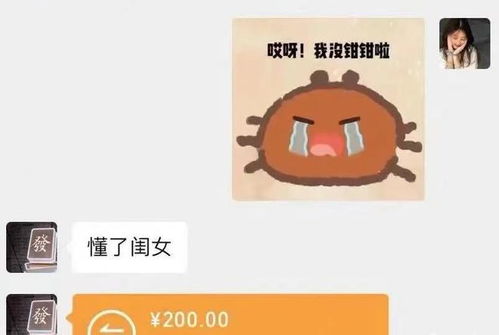准大一新生1500生活费,交女友500奖金,诉苦这点钱根本不够花