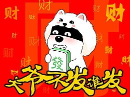 超力熊的主页zcool