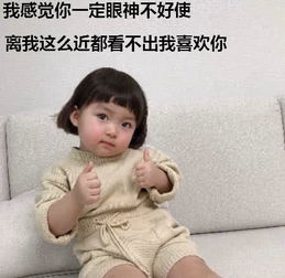 超火野路子表情包人美路子野,见我得叫姐