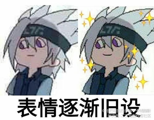 凹凸乙女全都是孽缘3