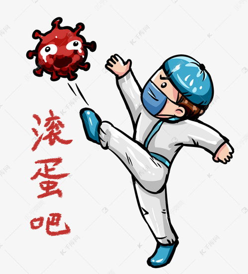 打老板表情包踢飞