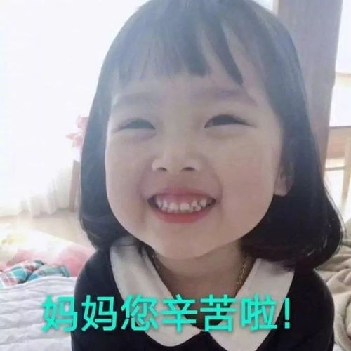 救命丨初六了,你妈开始骂你了吗不要急,我们有绝招