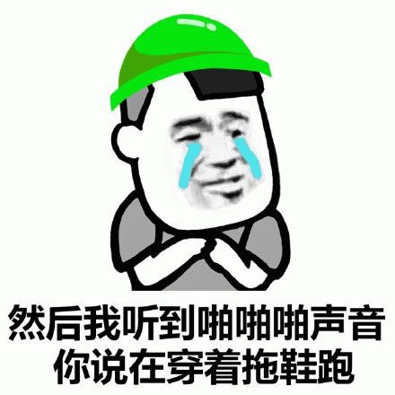 伦敦华人圈变脸男弹吉他拽英文,诋毁妻子哄小三