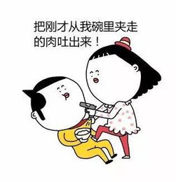 女票想要干掉你的几大理由,你踩过雷吗