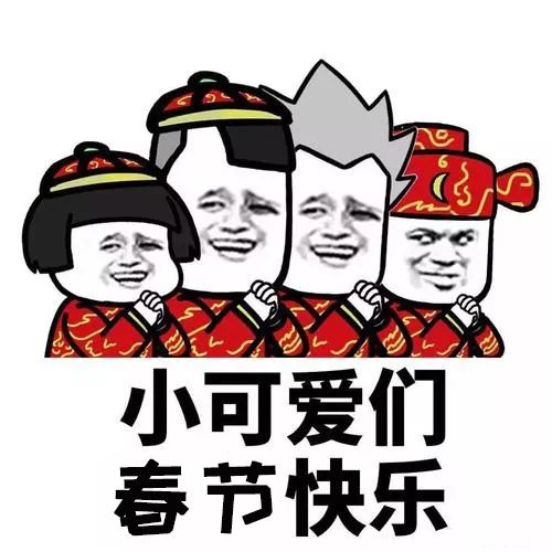 东胜人各大商场超市春节期间营业时间早知道