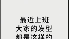 庞克养生日常1表情包,丑萌贱萌在其中,快去微信表情包下载吧,嘻嘻