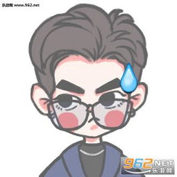 9枚吴亦凡记仇表情包带字图片下载吴亦凡记仇表情包带字图片无水印下载整合版乐游网游戏下载