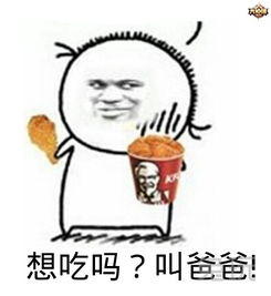 父亲节过了,这些情况你还得叫爸爸