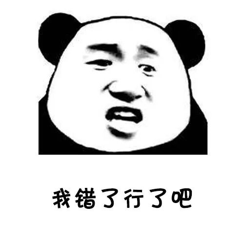 都已最火视频表情包i我们一起学男朋友叫
