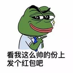 吐血整理史上最全过年表情包抢红包时你一定用的上赶紧存到手机里