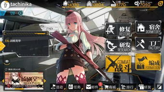 少女前线日服比国服好玩