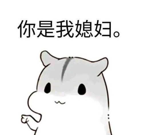 搞笑段子要不是天气太热我早就躺下了,谁赔给谁还一定呢