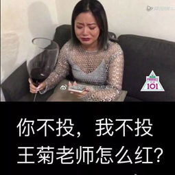 谢拉露妮丝表情包迷茫