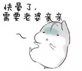 一个向隔壁老王借种的...心酸故事...