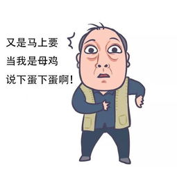 荐读丨广告人把苏大强的表情包玩嗨了哈哈哈哈哈哈哈哈