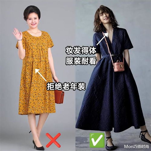 这才是日本女人优雅老去的秘诀坚决不穿老年装,妆发精致又得体