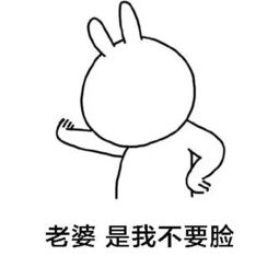 情侣聊天专用表情包,单身狗就别点开了