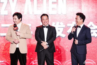 组图疯狂外星人宁浩黄渤徐峥沈腾玩真人表情包