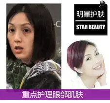 最美妈咪杨千嬅40岁女人护肤之道