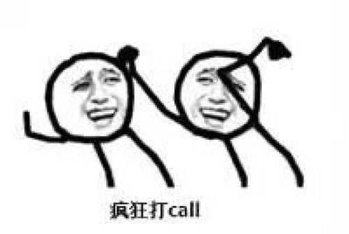你的表情包该换血了保证你出门斗图再也不输