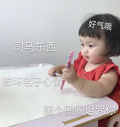 不好意思说我喜欢你试试520脱单表情包你想进我家族谱吗