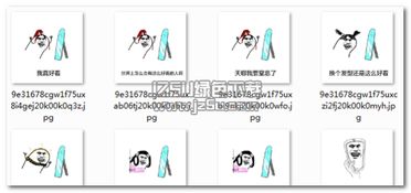 照镜子是的我最好看表情聊天包下载照镜子是的我最好看表情包免安装版jz5u绿色下载站