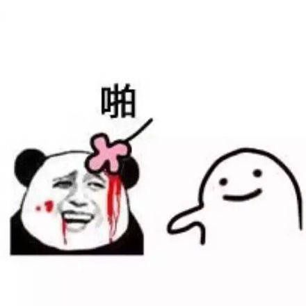 通知表情包动图界面
