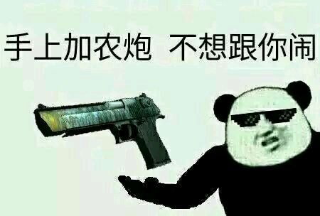 csgo冬瓜强表情包钱包