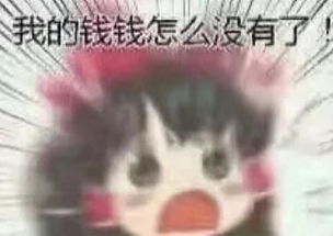 淘宝两块钱包邮是怎么做到的深扒后我乐坏了