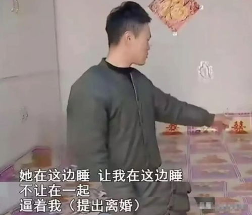 40万彩礼娶的媳妇不让碰,新郎想退婚退钱,丈母娘发话凭什么