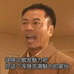 别忙着舔屏不懂这些梗怎么当偶像练习生呢