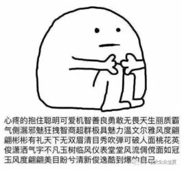 小惊喜我想你应该不知道,农大还有一个这样的朋友圈