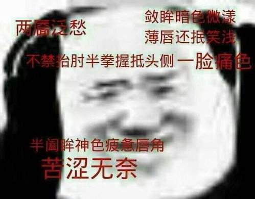求解,最近谈了个女朋友,奈何本人太直,恋爱史基本空白,现在女朋友嫌弃平时太无趣,想改变一下自己,交