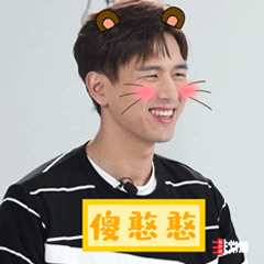 李现动态表情包不容错过